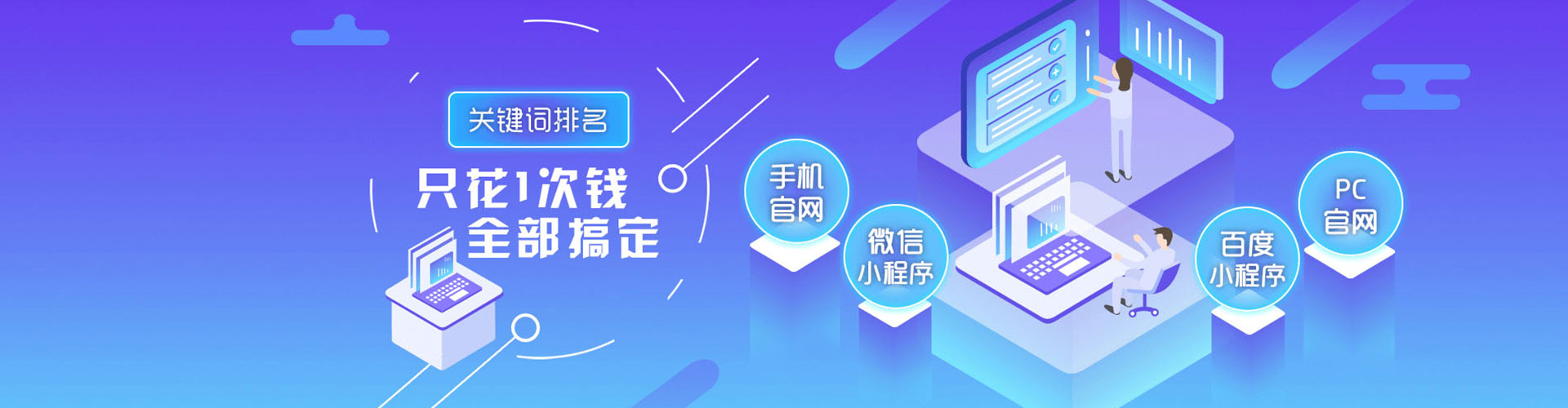 仪陇竞价端口开户